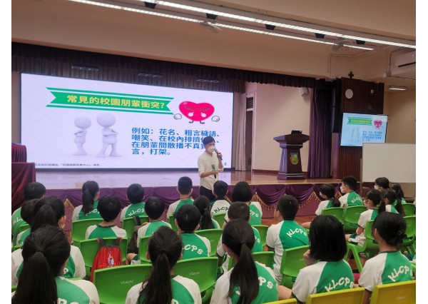 與「景林天主教小學」合辦 「朋輩調解培訓」 ( 2023年7月14日 )
